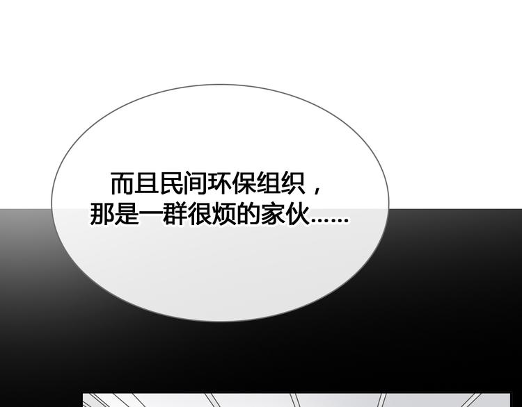 第205话 我不会放弃你81