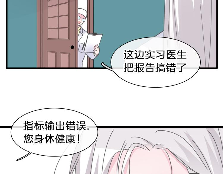 第208话 陪伴的价值89