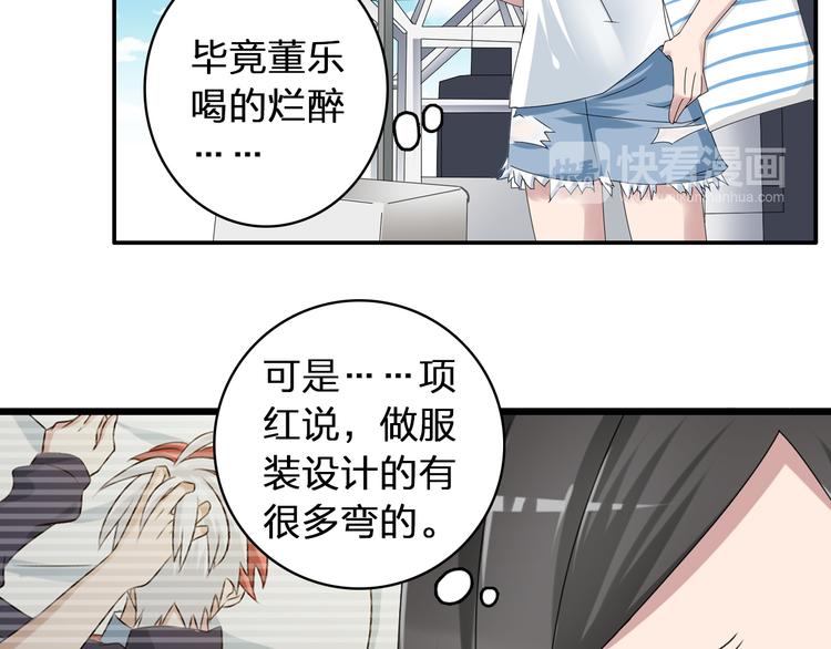 第52话 向目标前进5