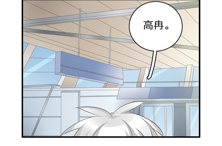 第59话 美好的告别式86