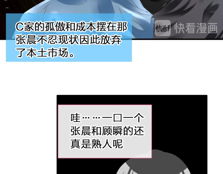 第208话 陪伴的价值43