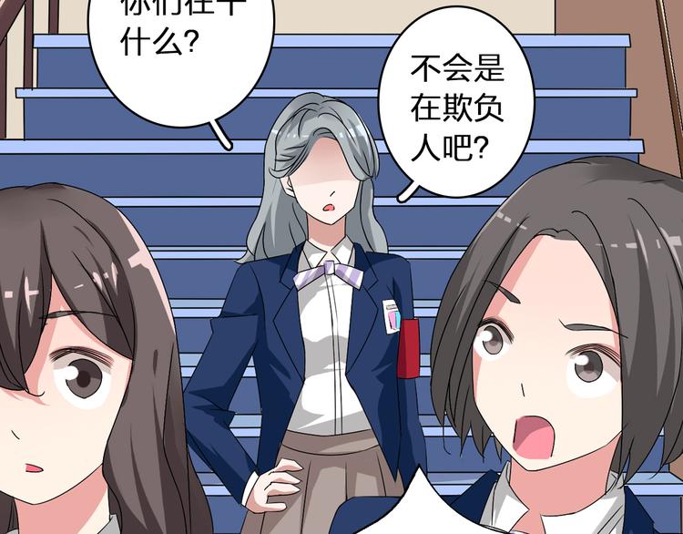 第41话 那些年的初恋74