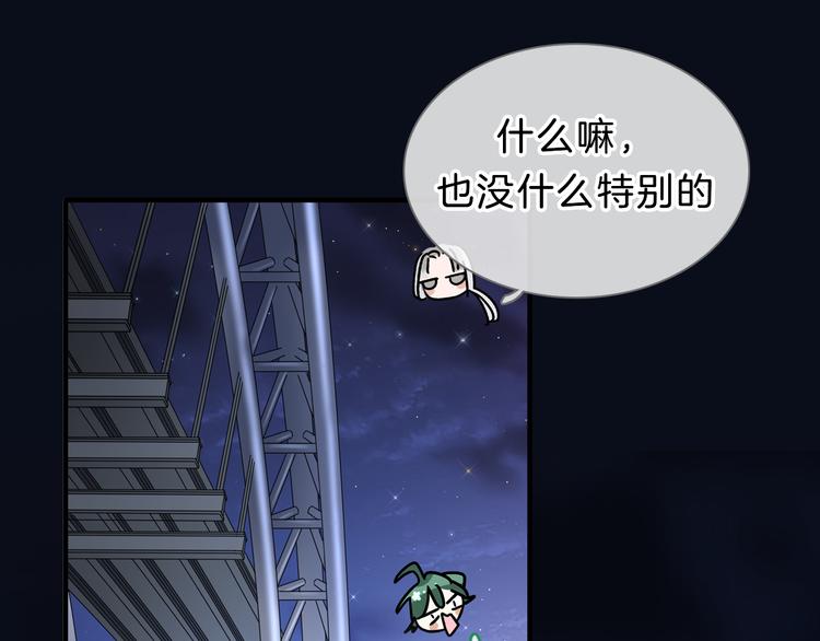 番外2 :欲望的尽头60