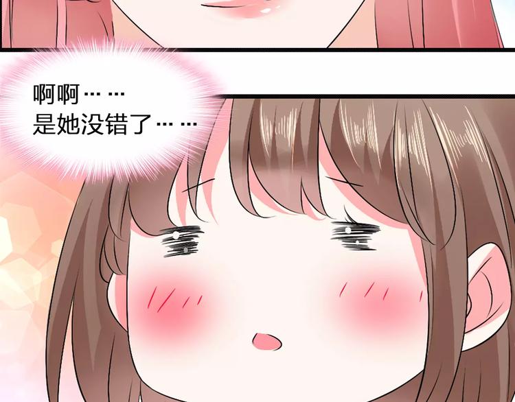 第69话 比赛失利96