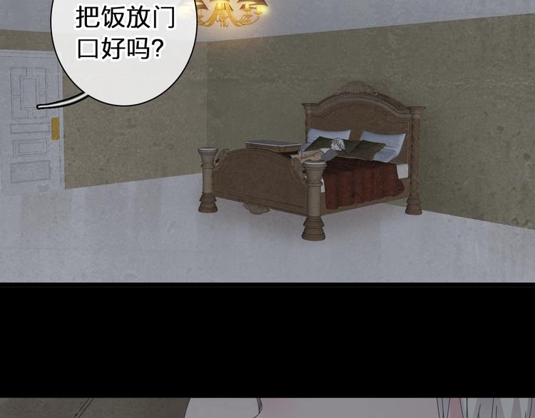第183话 不愿说的过去17
