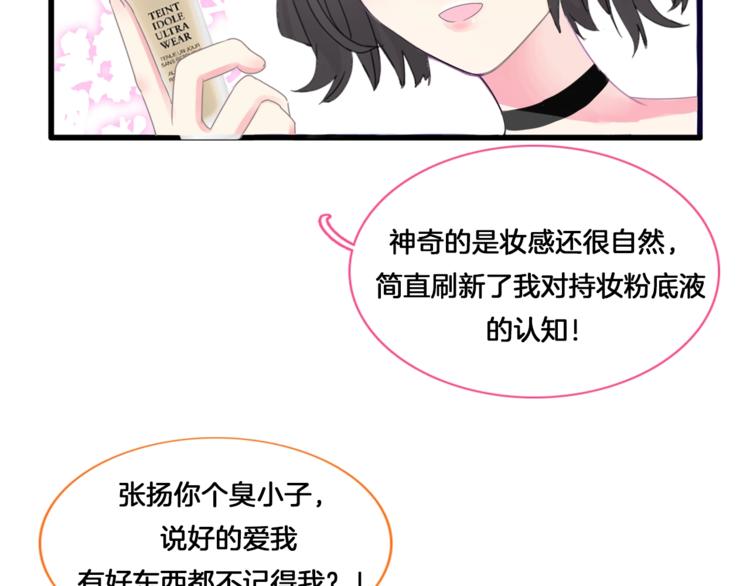 第158话 陷阱110