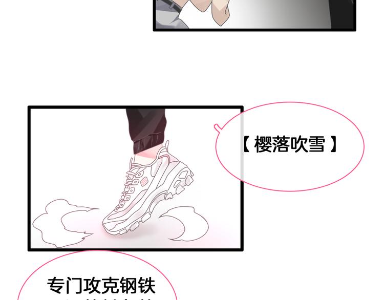 番外篇 情人节惊喜特辑28
