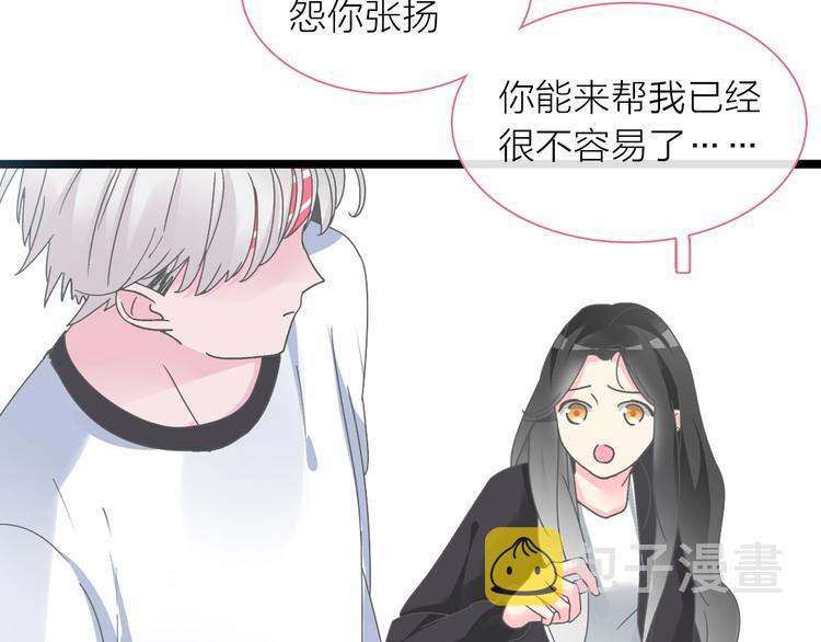 第156话 回归！8