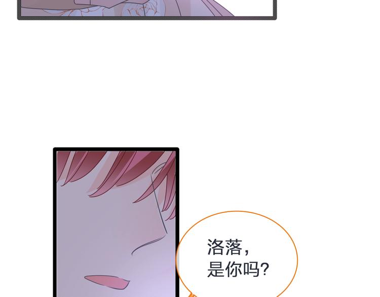 第178话 暖男式告白67