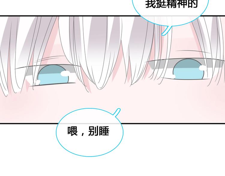第193话 坦白过后94