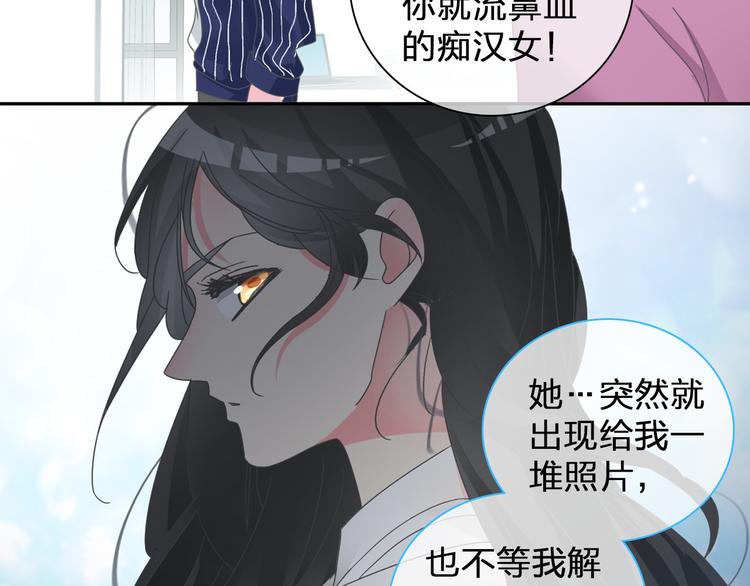 第114话 来不及伤感10