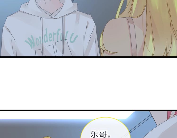 第178话 暖男式告白38