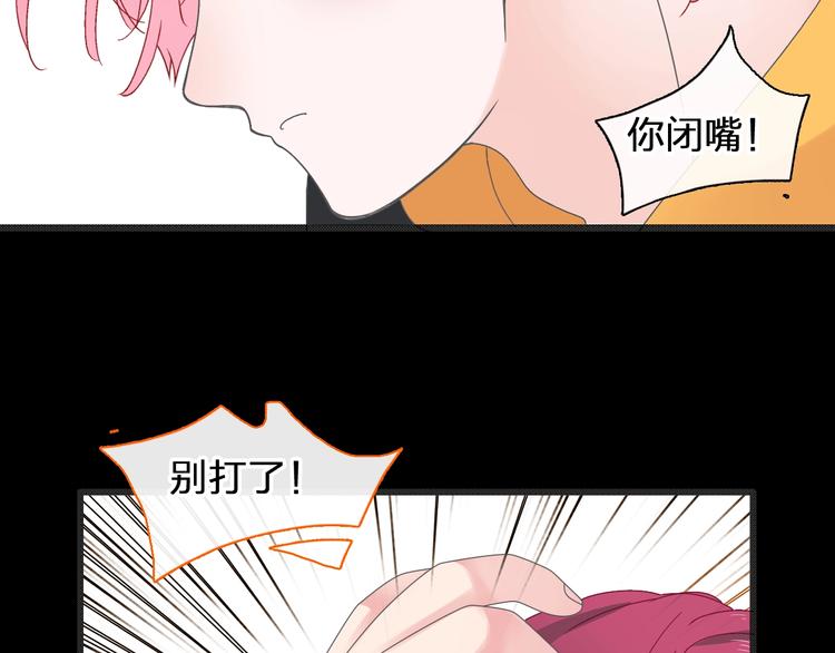 第176话 我拥有的世界84