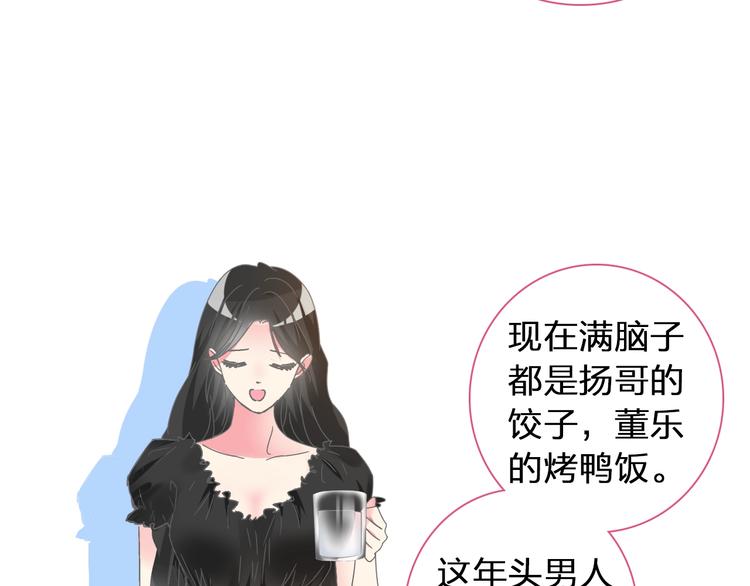 第153话 女人的战争59