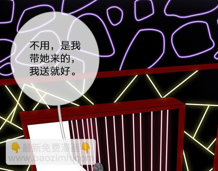 第119话 没有底线的你60