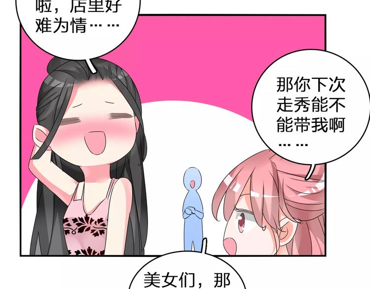 第75话 出乱子46