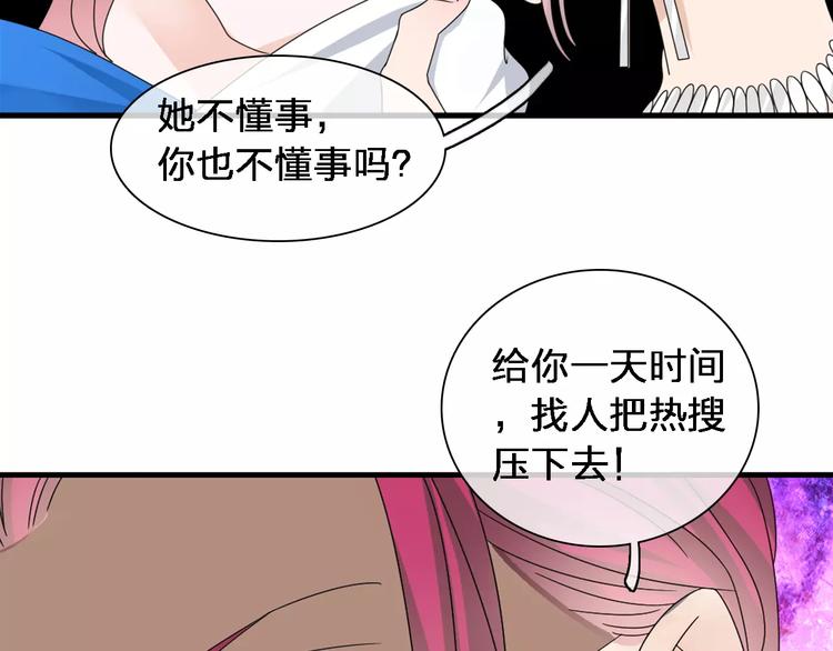 第87话 惊艳全场56