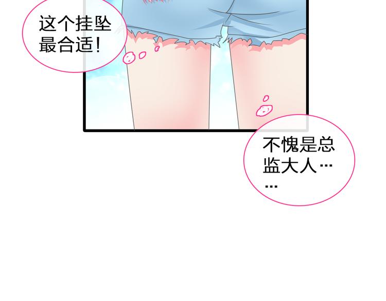 第129话 鸭神便当！？88