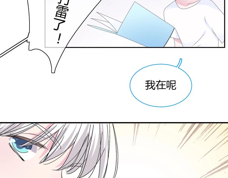 第188话 痛苦回忆开启79