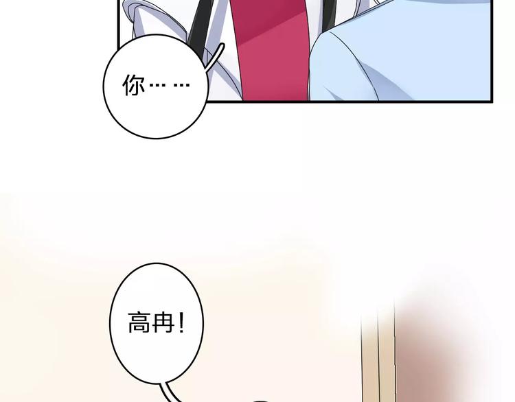 第83话 守护爱情9