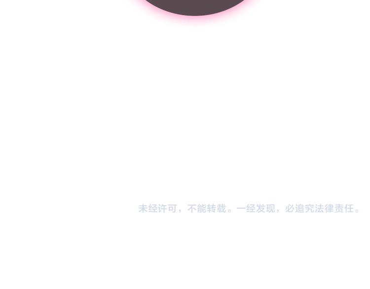 第118话 你要我相信你！？98