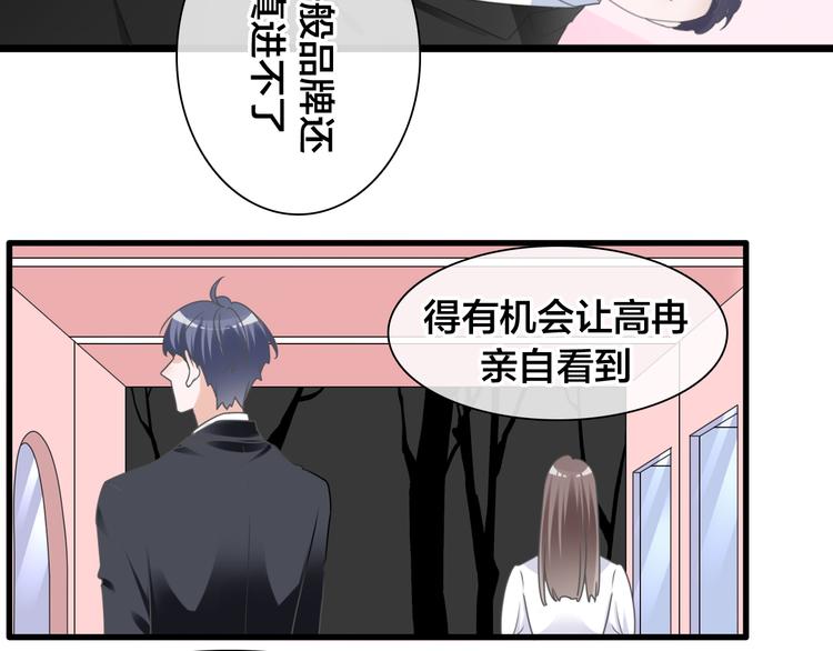 第215话 终极大秀21