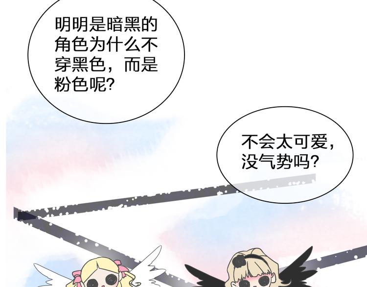 第116话 折翼天使71