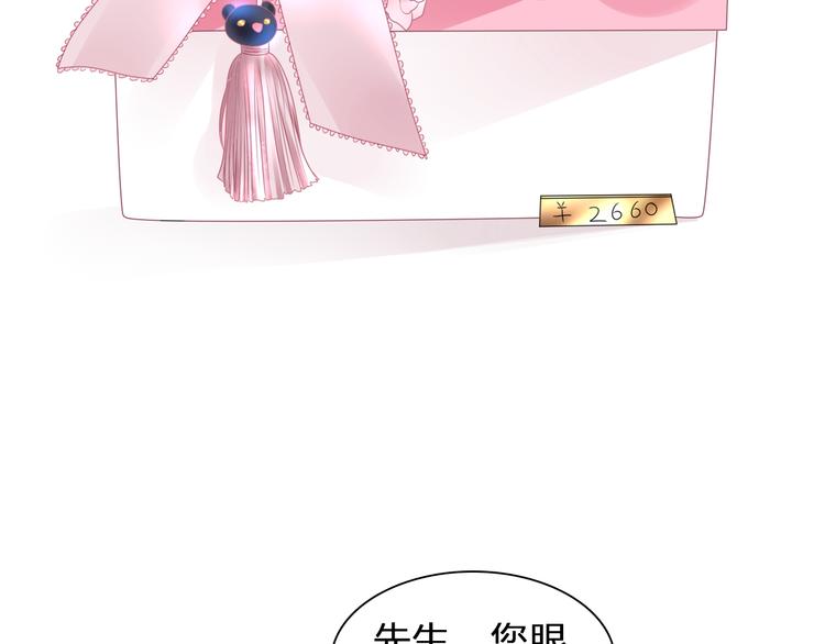 第120话 我真的变了么？94