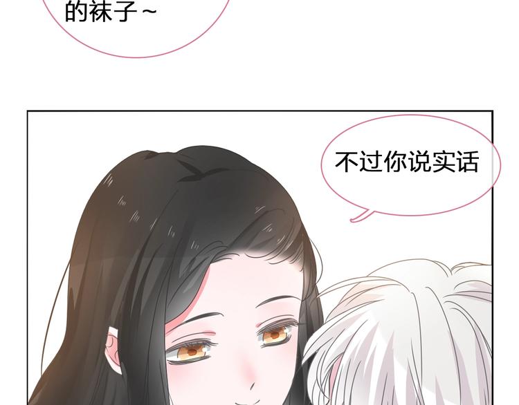 第176话 我拥有的世界18