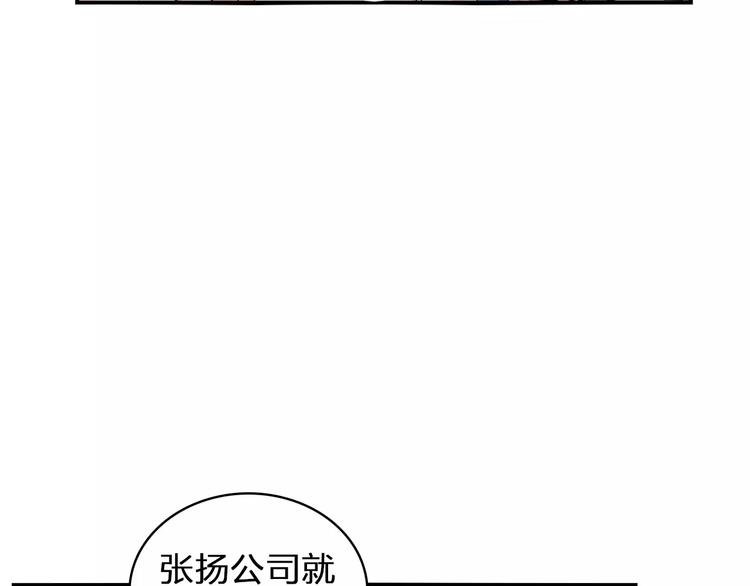 第75话 出乱子50