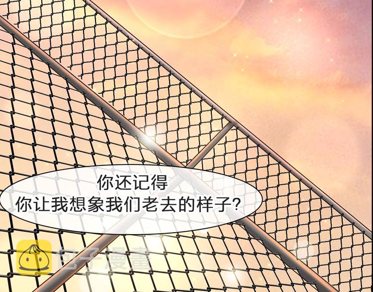 番外：张晨与许崎露149