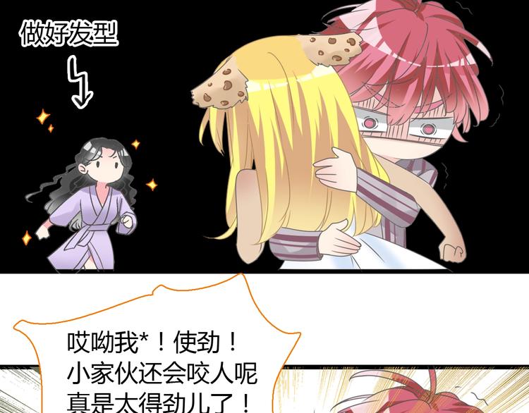第161话 再度登台！12