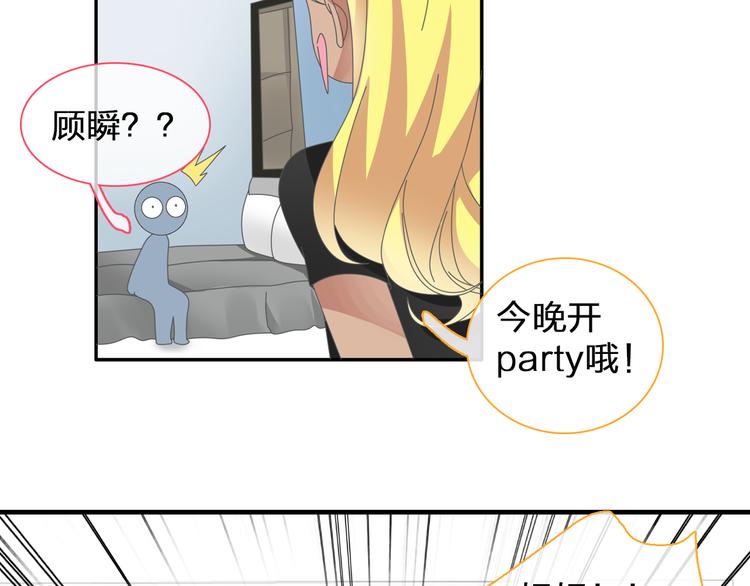 第106话 抄袭风波15