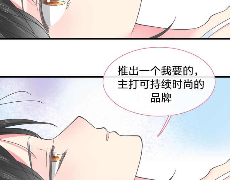第208话 陪伴的价值19