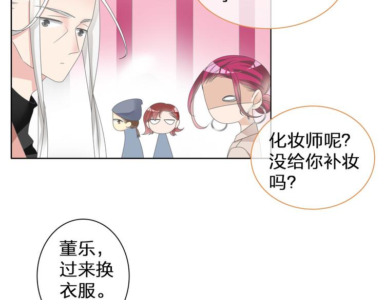 第116话 折翼天使35
