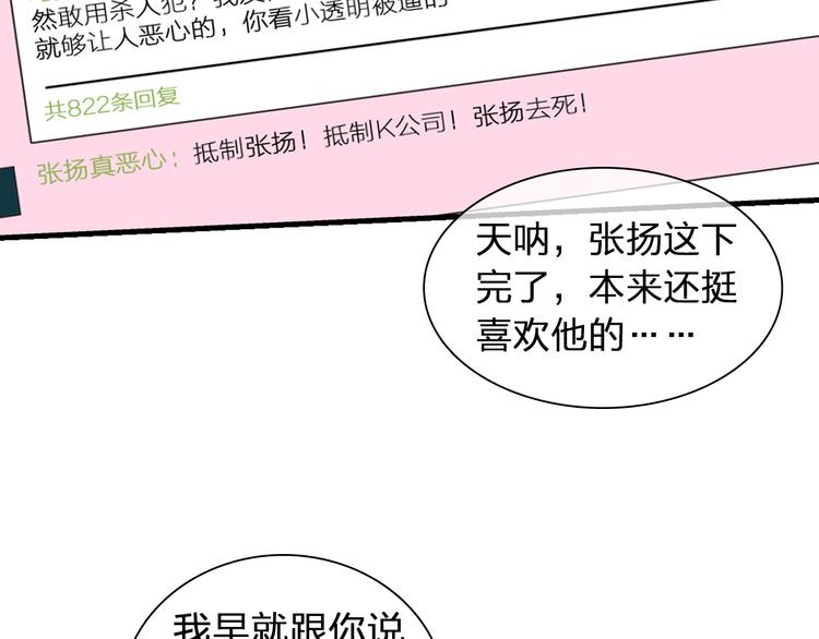 第123话 额外的奖励！20