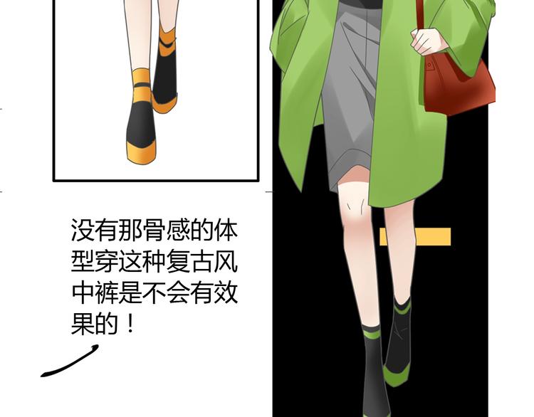 第161话 再度登台！30