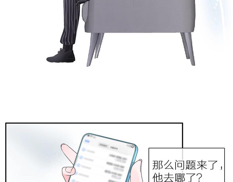 第198话 趁虚而入21