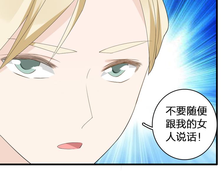 第37话 海滩度假32