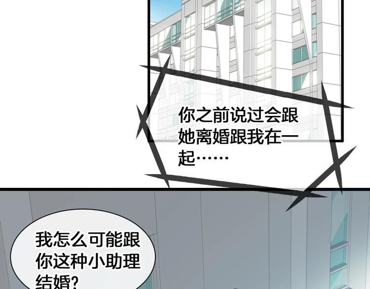第171话 迟来的礼物31