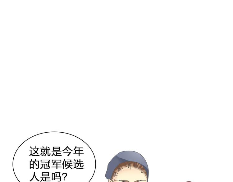 第116话 折翼天使29