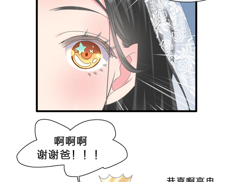 番外：张晨与许崎露38