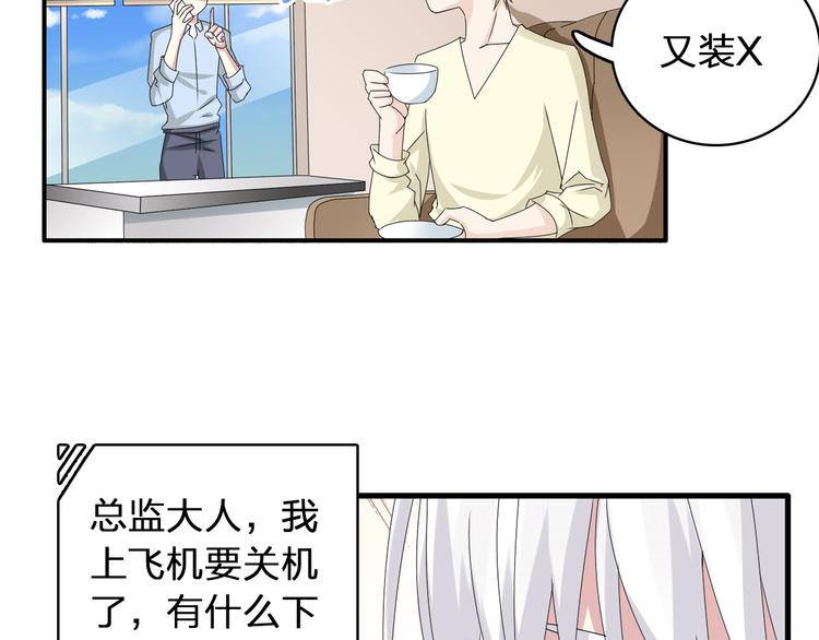 第52话 向目标前进29