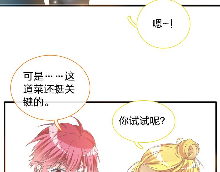 第153话 女人的战争17