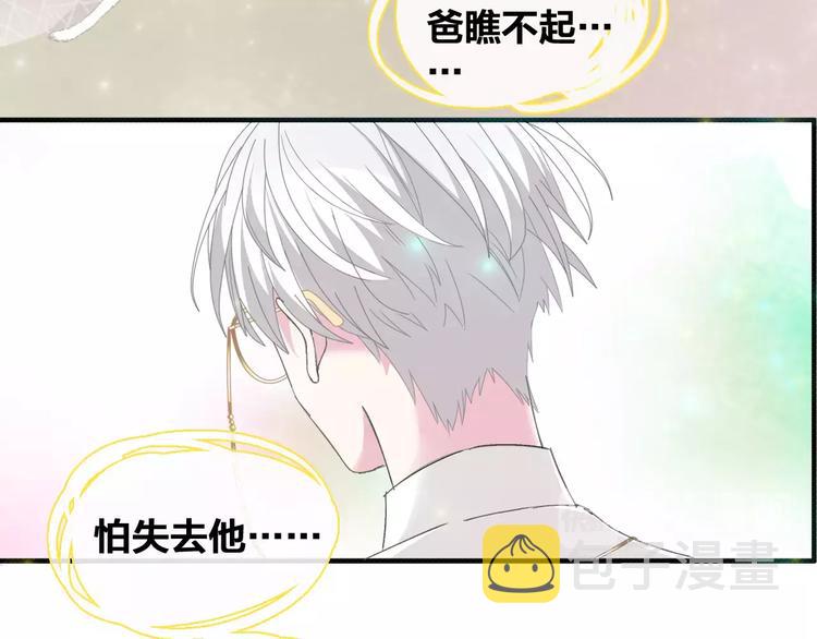 第91话 我一定能办到！40