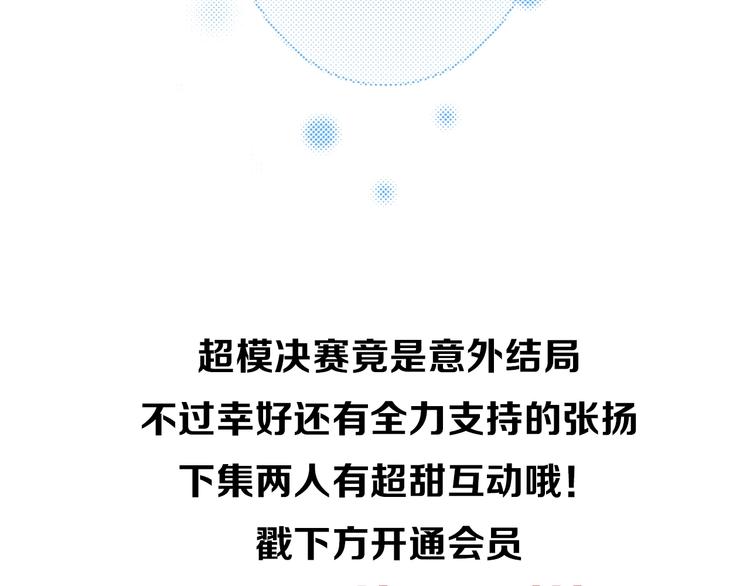 第167话 冠军？87