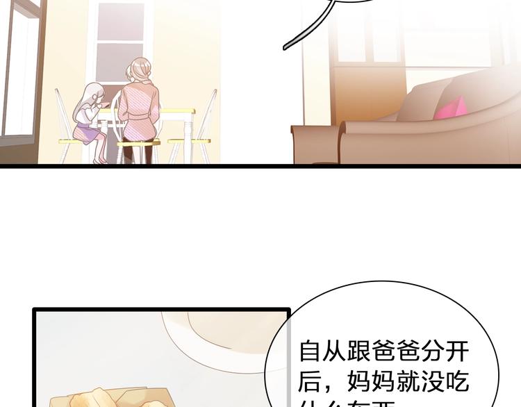 第180话 离婚？17