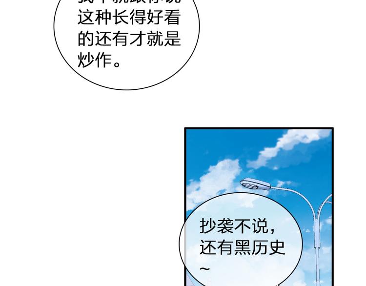 第123话 额外的奖励！21