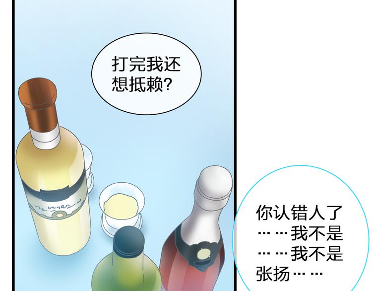 第135话 中二的后果31