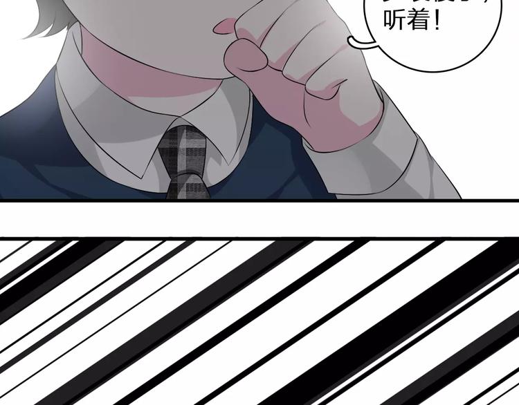 第78话 莫名的缘分22